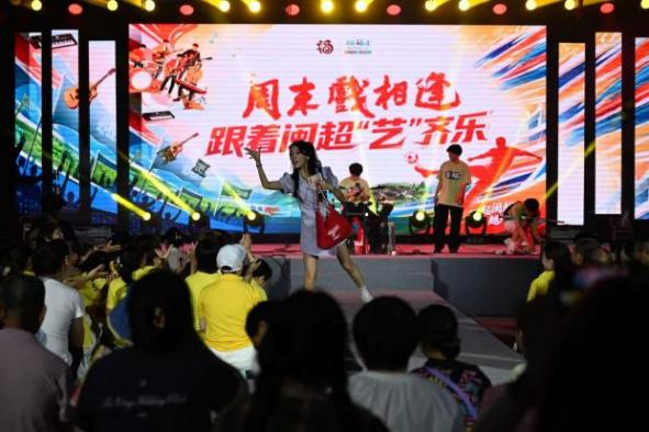 周末戏相逢丨超2000万人次围观！跟着闽超“艺”齐乐嗨翻夏夜