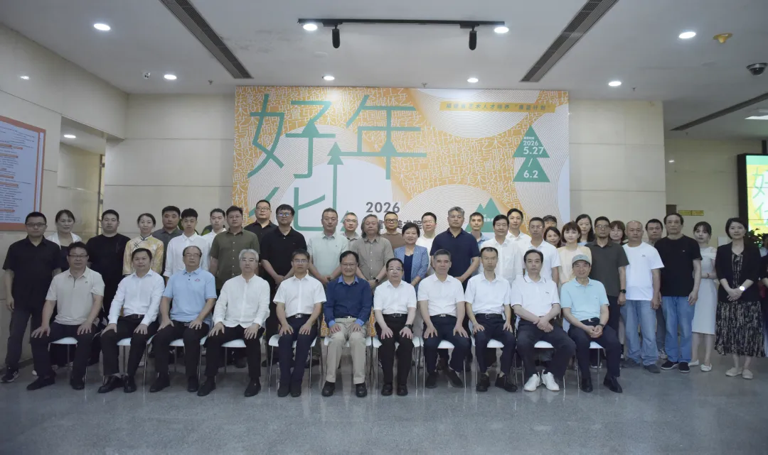 好年华——2026福建省美术院校毕业作品联展在福州开展