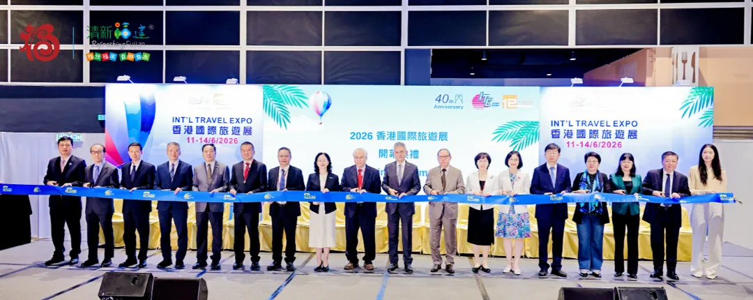 “清新福建”送雅韵 “闽式生活”迎客来——福建特装馆精彩亮相第40届香港国际旅游展