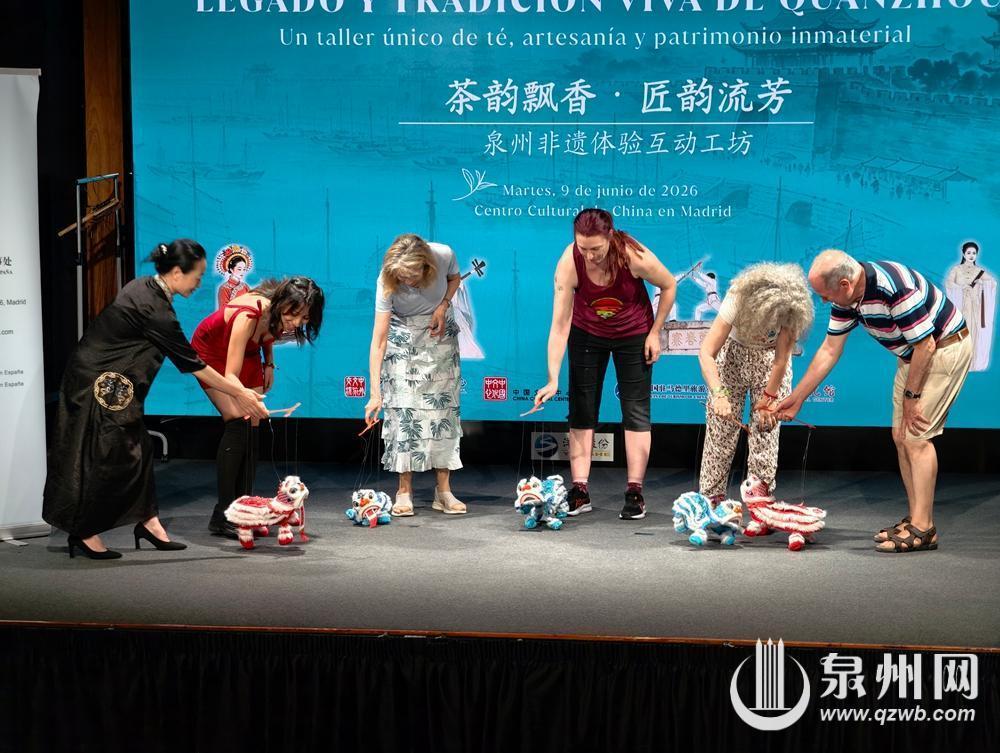 跨越山海传雅韵 泉州非遗精彩亮相西班牙马德里