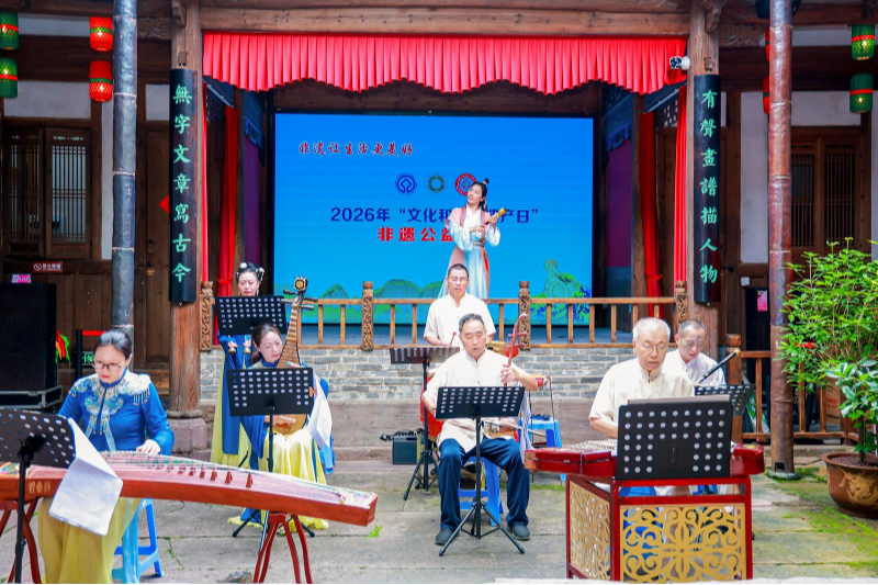 文物属于人民 服务人民——2026年“文化和自然遗产日”福建主会场活动在三明泰宁启动