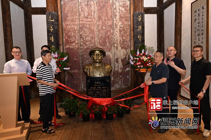 福建船政创办160周年之际 沈葆桢塑像在榕揭幕