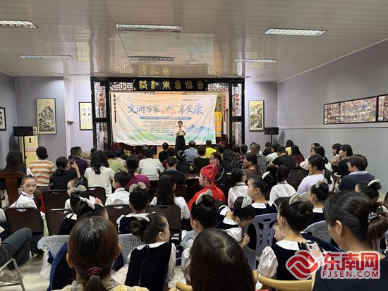 泉州洛江举办“非遗传承 ‘粽’享安康”端午主题活动
