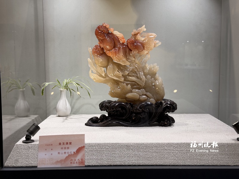 闽派文艺精品系列石雕展开幕 展出省内12位石雕名家的精品力作