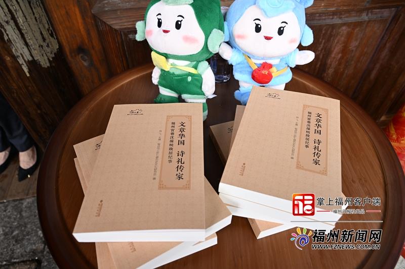 福建船政创办160周年之际 沈葆桢塑像在榕揭幕