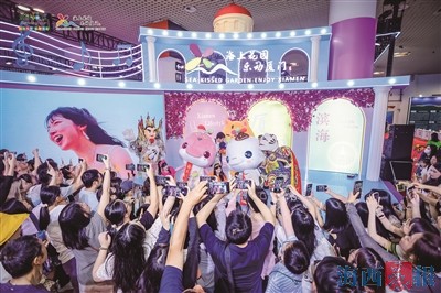 一站式游厦门看世界 2026厦门旅博会落幕交易总额近2亿元