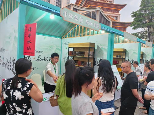 我省茶非遗项目参加“中国传统制茶技艺及其相关习俗”传承发展交流活动