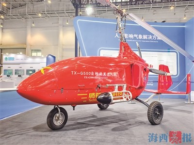 抢抓低空经济发展机遇 低空科教文旅基地落户厦门