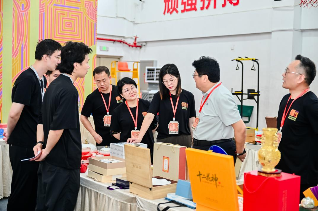 2026年“福建礼物”文创旅游商品征集暨文化创意设计大赛圆满收官
