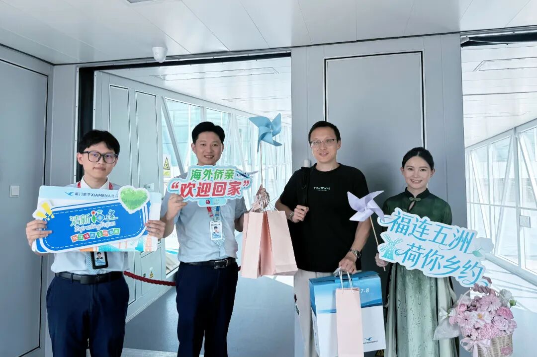 欧闽直飞一线牵，情暖侨亲归家路——阿姆斯特丹首航福州迎来首批“欢迎回家”计划侨亲