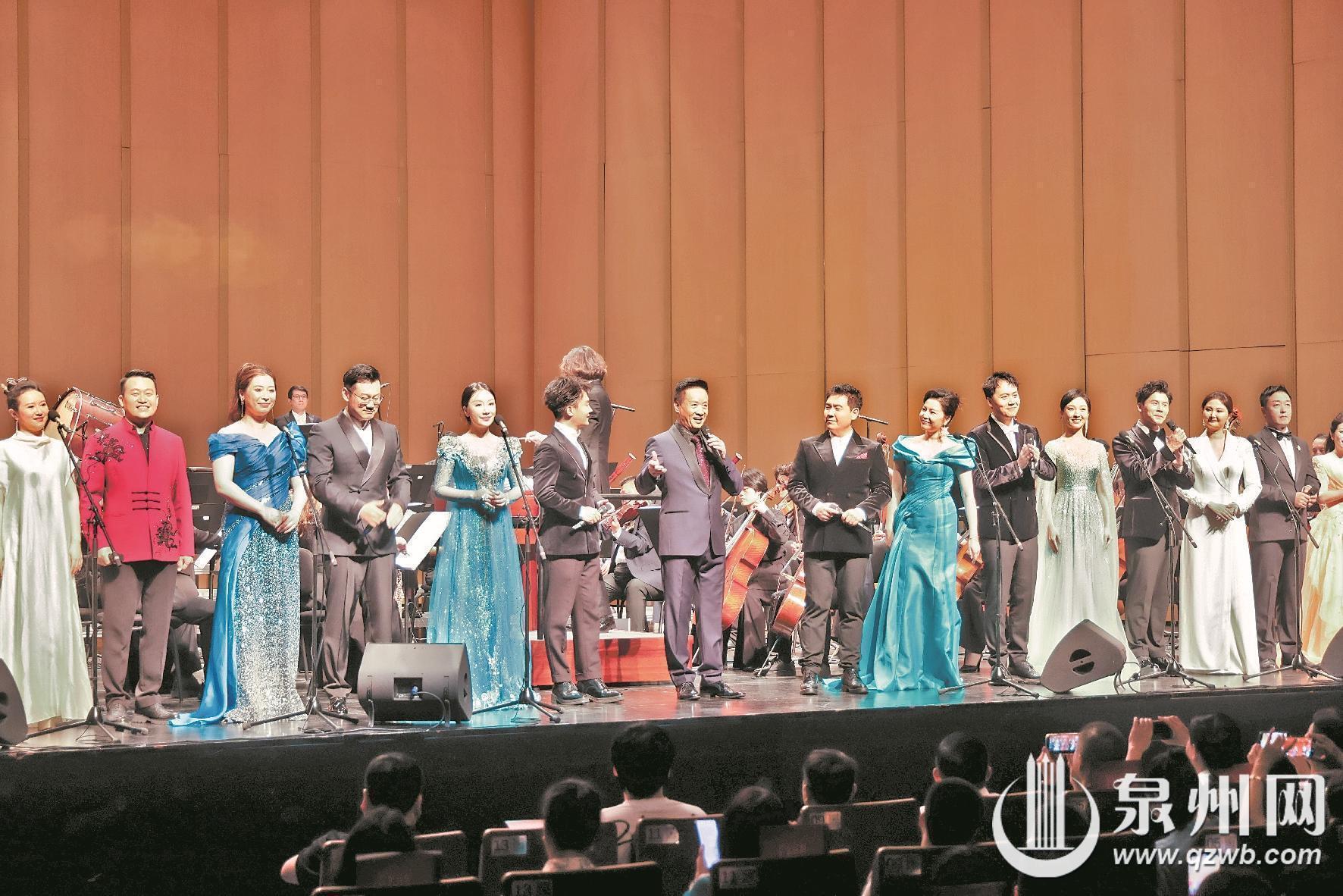 阎维文师生民族声乐音乐会在泉州举办