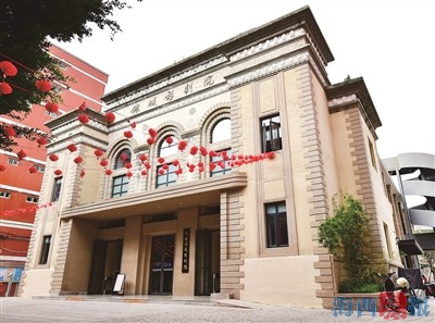 从百年古厝到老牌戏院 厦门华侨建筑书写当代“新叙事”