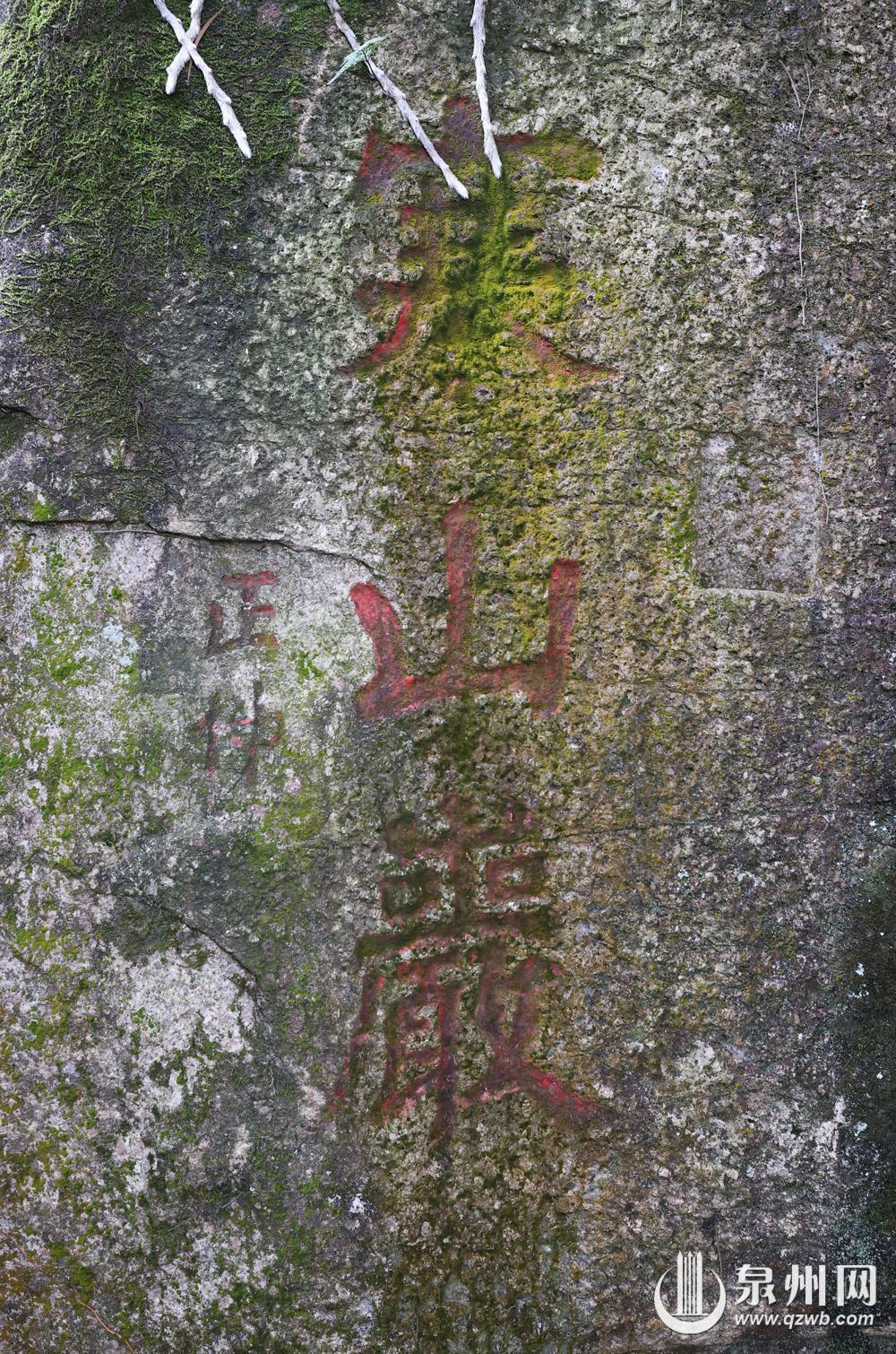 文化名胜荟萃，别有洞天 探秘清源山三十六岩洞