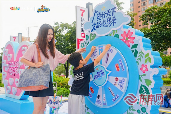 岭南新风入闽西——“周末游广东”文旅大篷车走进龙岩