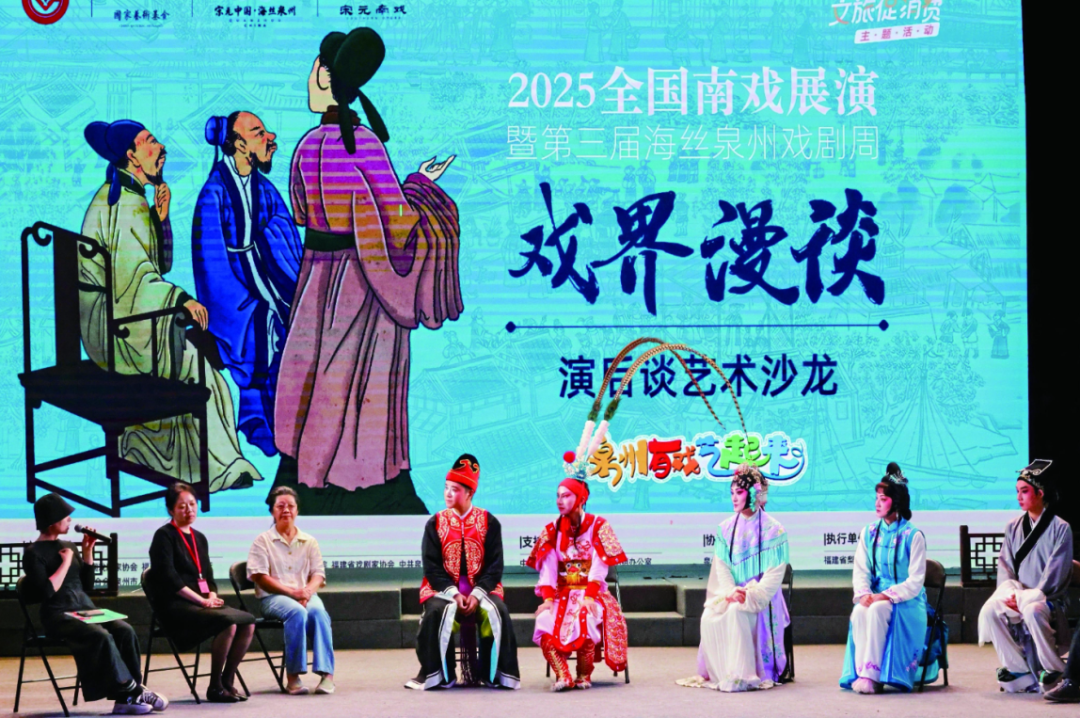 喜报！福建一项案例入选戏曲全媒体传播优秀案例