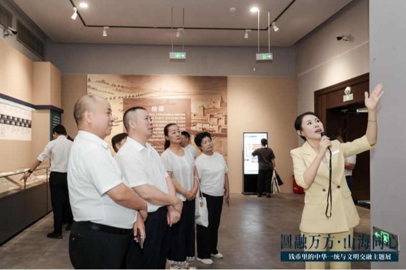 方寸钱币串联千年文脉 山海协作书写润疆新篇——“圆融万方 山海同心”钱币主题展在新疆昌吉开展