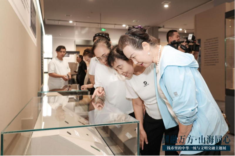 方寸钱币串联千年文脉 山海协作书写润疆新篇——“圆融万方 山海同心”钱币主题展在新疆昌吉开展
