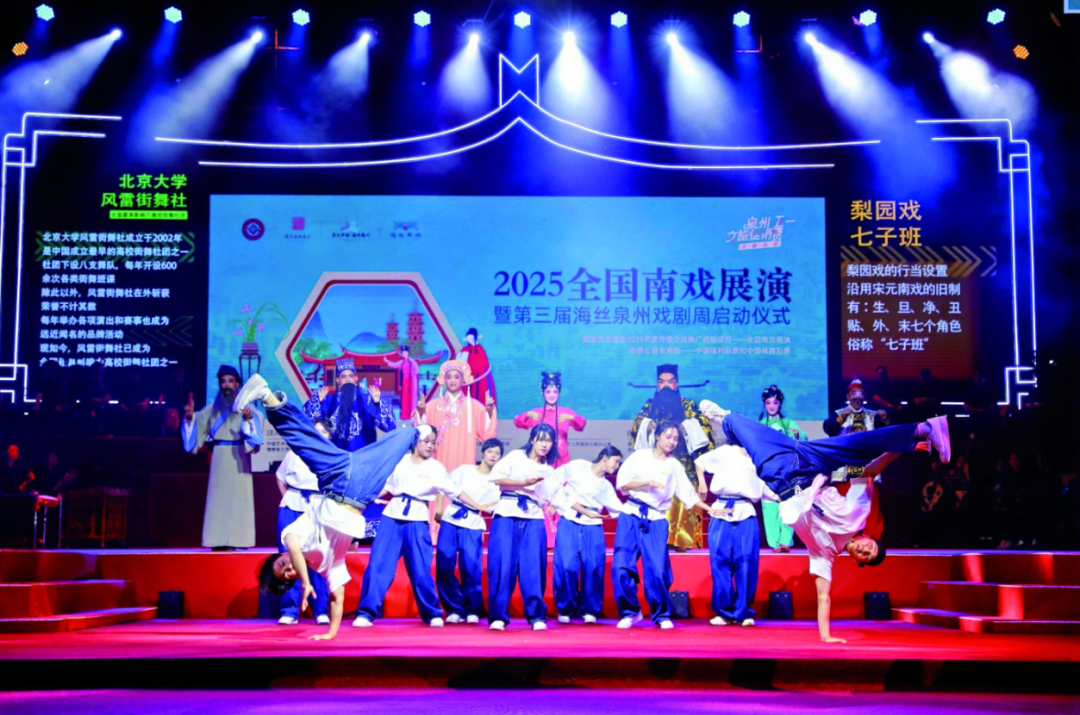 喜报！福建一项案例入选戏曲全媒体传播优秀案例