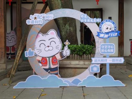 “爱廉说——福建非遗传廉主题展”正式展出