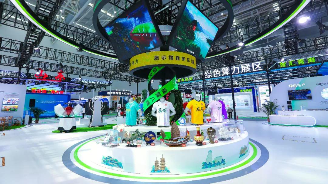 闽韵赴高原 文旅谱欢歌——福建主宾省文旅专题展亮相第27届青洽会