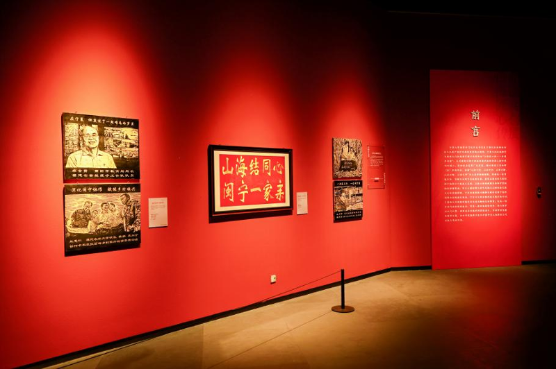 山海和鸣 共传匠心——“山海匠心传·非遗共创成果展”在宁夏美术馆启幕