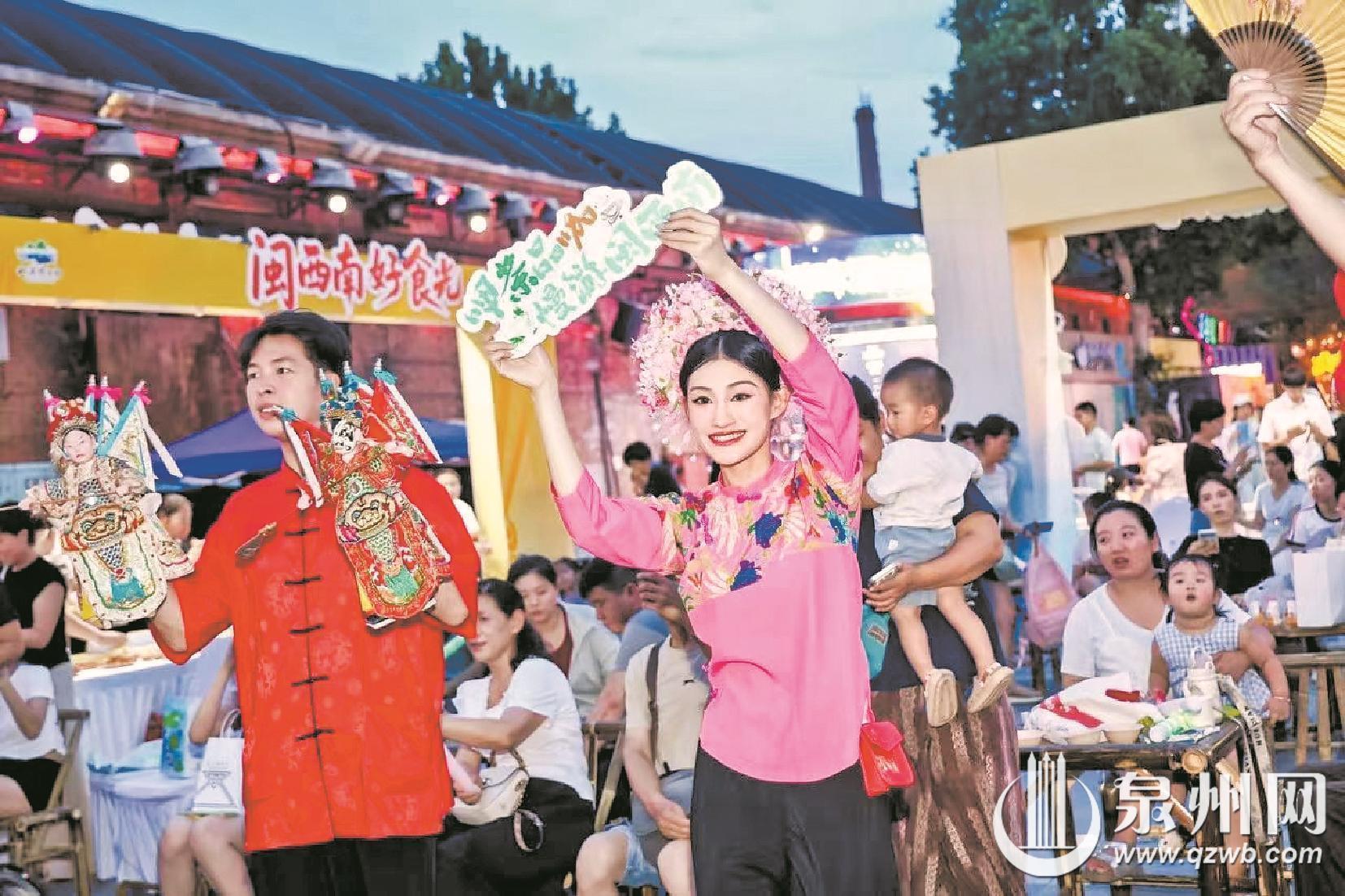 闽西南文旅推介活动走进河南 “闽式生活”亮相中原大地