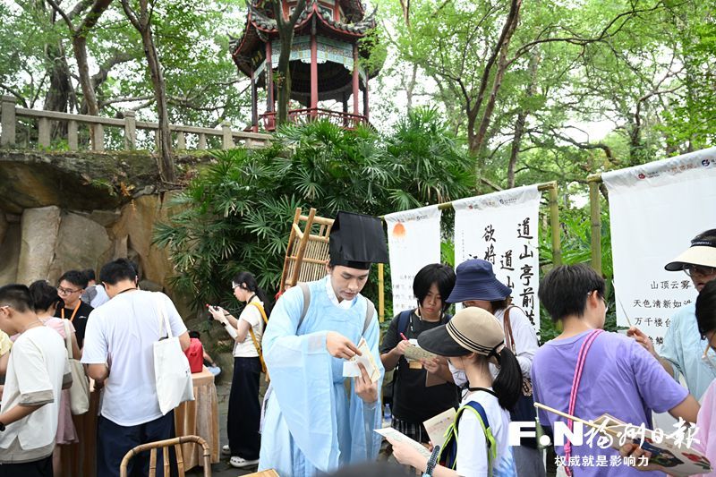 市民游客沉浸式品读乌山 手持专属“寻书令” 触摸闽都文化千年底蕴