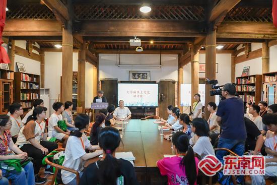 泉州第三期乡土文化研习班开班 家乡文脉赋能青春远航