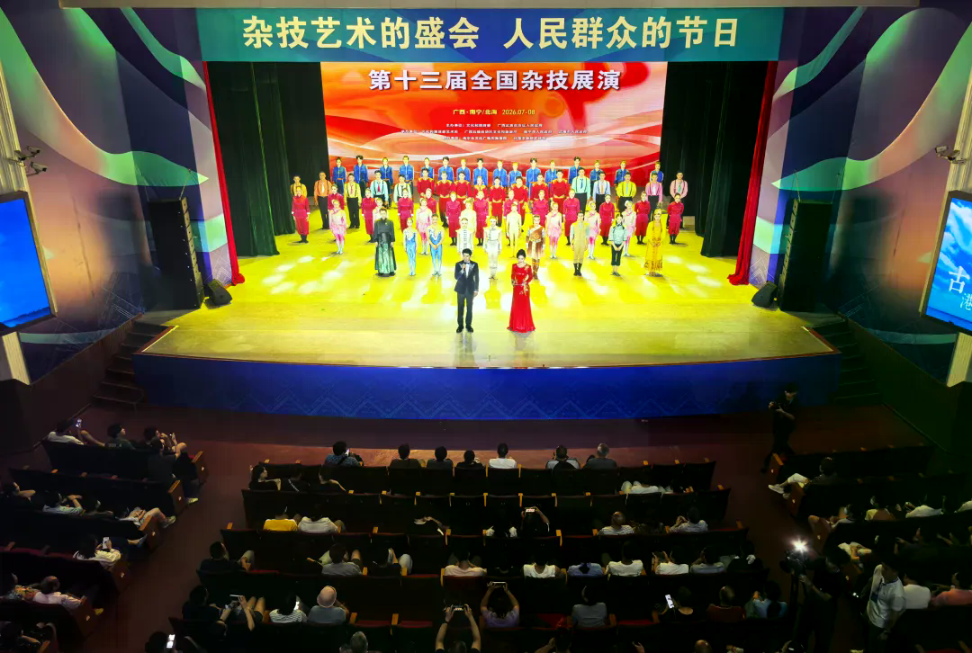 省杂技团精品节目亮相第十三届全国杂技展演 尽显八闽风骨 匠艺逐新