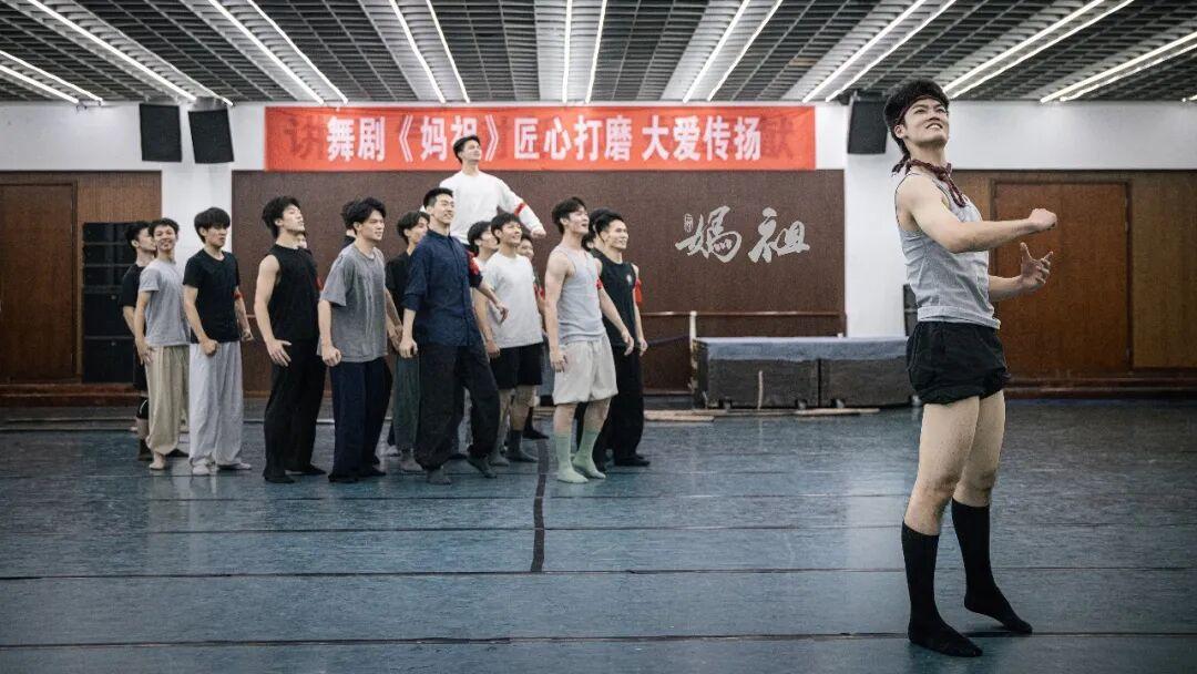 千年守望归来——当“妈祖”赋能全球气象预警，舞剧里的她正在排练厅蓄势绽放