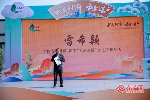 【村里有个“文特派”】以文润乡 以派连心——文化特派员雷希颖点燃老粮仓的人间烟火