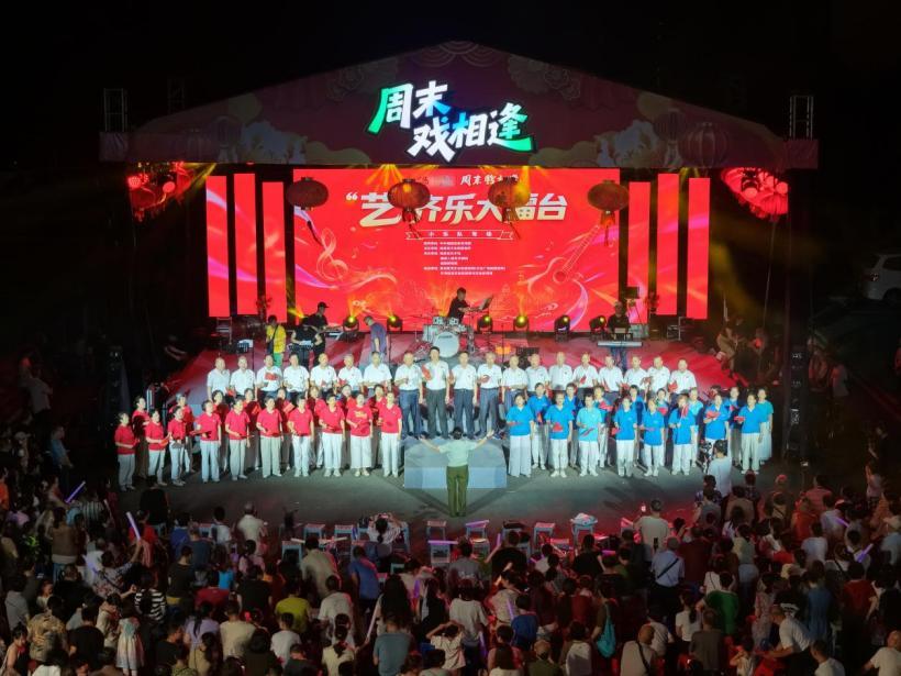 周末戏相逢丨百年峥嵘 青春放歌周末戏相逢“艺”齐乐大擂台小乐队第三场晋级赛薪火重燃