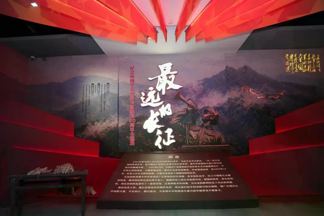 福建省文旅厅推出“清新福建 荣耀之旅”行浸式长征情景剧《最远的长征》