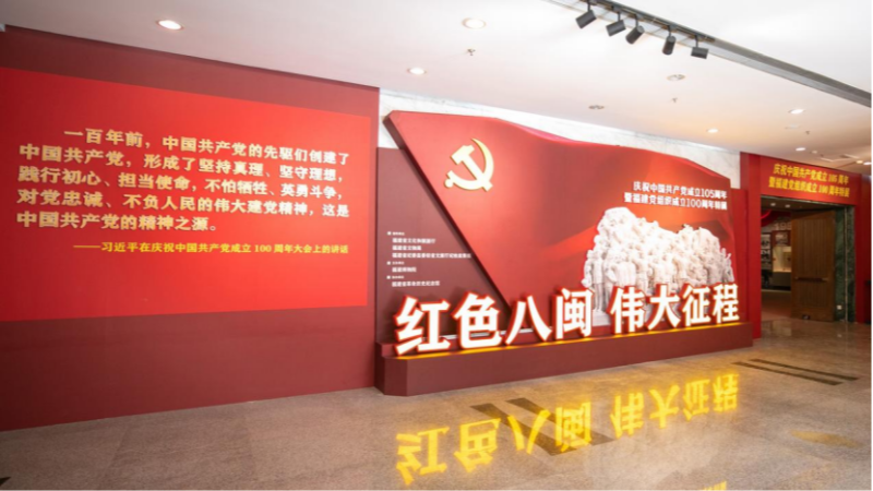 福建博物院两大红色主题展览7月1日正式开幕