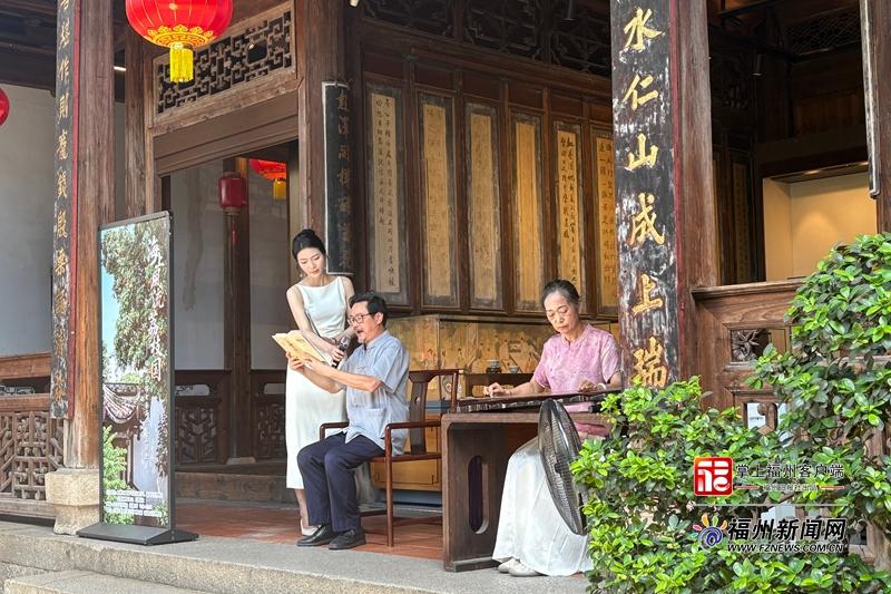 三坊七巷百年古荔树下 上演啖荔诗会