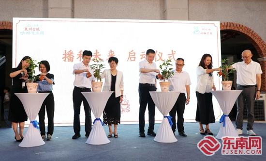 泉州古城以“人才+咖啡”解锁文旅融合新密码