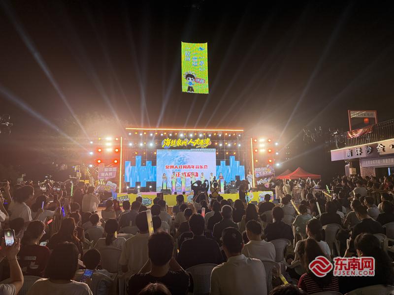 “爱洛江·音为遇见你”2026泉州青年人才音乐会举办