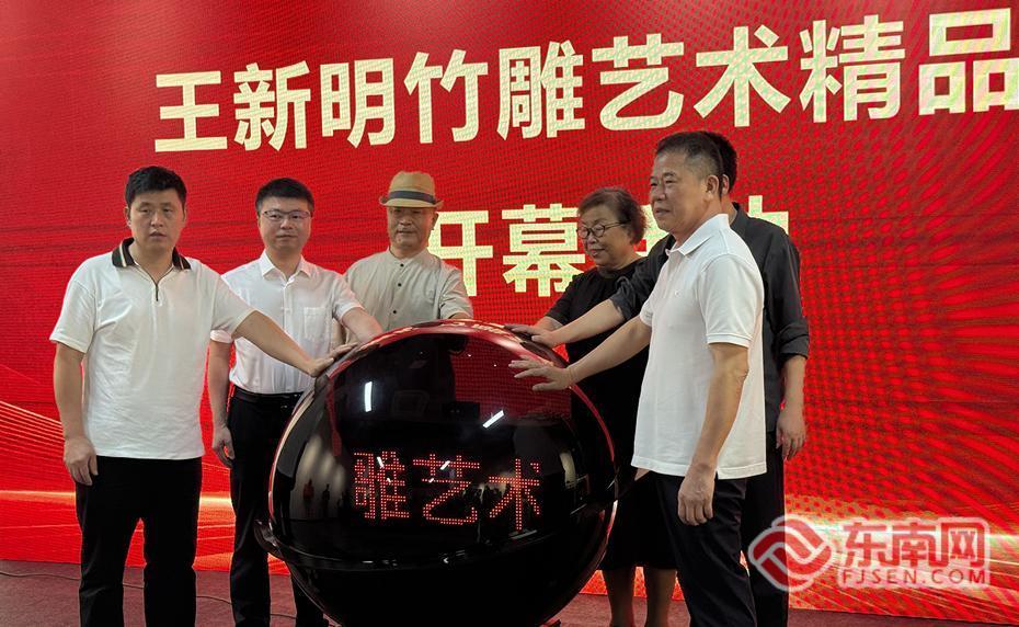 竹韵匠心：150件竹雕精品亮相仙游城市会客厅