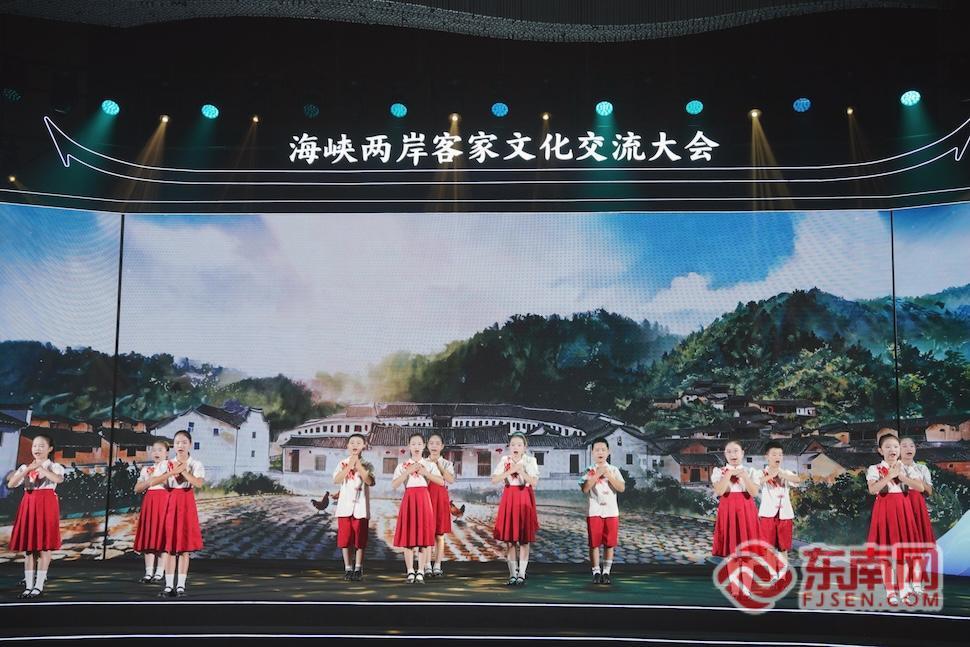 海峡两岸客家文化交流大会在福建长汀举行