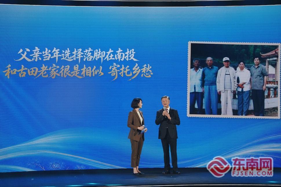海峡两岸客家文化交流大会在福建长汀举行