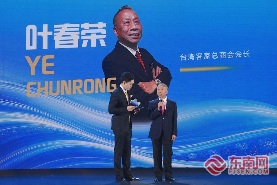 海峡两岸客家文化交流大会在福建长汀举行