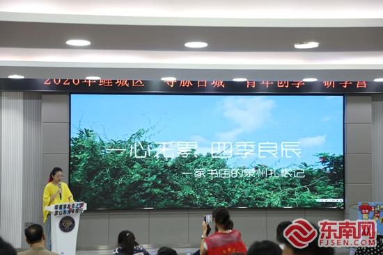 六天古城深度研学落幕 18部青年视角短视频为鲤城“代言”