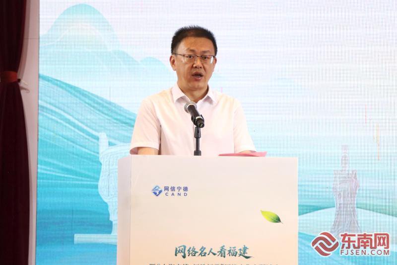 网络名人齐聚福鼎 网信力量助推乡村文旅出圈