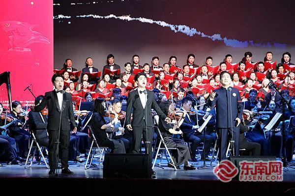 上海音乐学院新时代版《长征组歌》在三明震撼上演