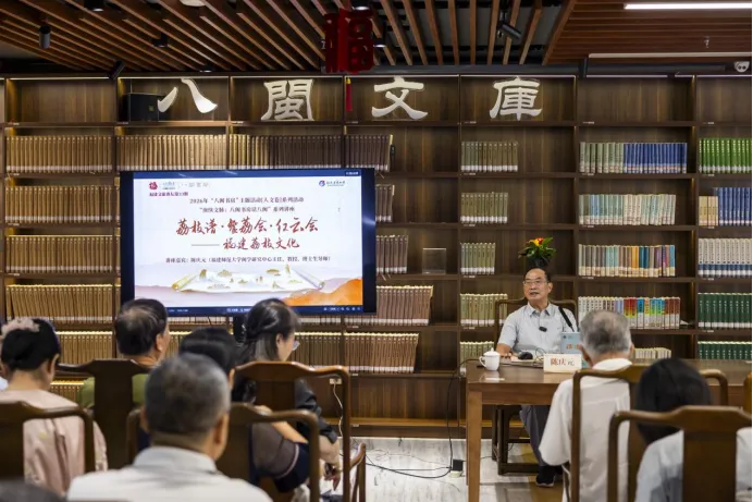 八闽书房丨“八闽书房”品读千年荔史 寻味八闽文脉