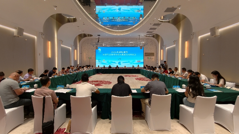 2026年浙皖闽赣国家生态旅游协作区推进活动筹备会在宁德福鼎市成功召开