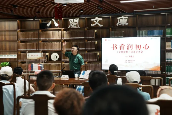 八闽书房丨书香润初心《公仆榜样》作者做客“八闽书房”与读者共话榜样力量
