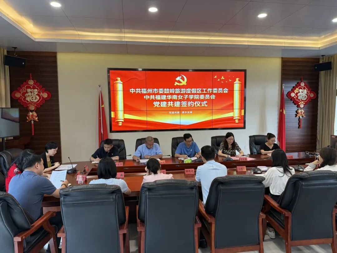 循着鼓岭故事，发出青春回响