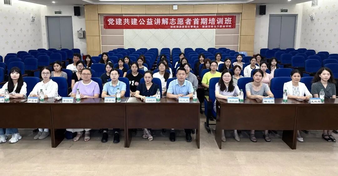 循着鼓岭故事，发出青春回响