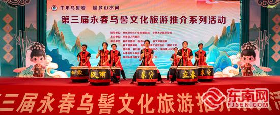 第三届永春乌髻文旅推介活动启幕 数字赋能千年古刹焕发新生